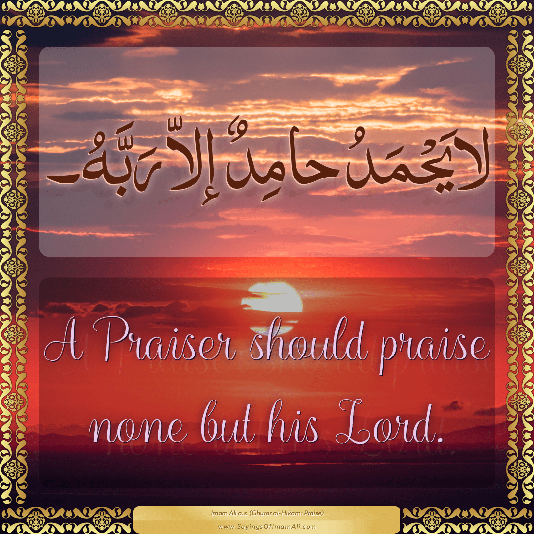 A Praiser should praise none but his Lord.